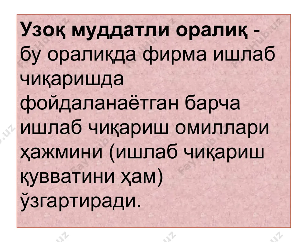 учун сарфланган ўзгармас ва ўзгарувчан харажатларнинг йиғиндисига тенг: tc=fc+vc(q) бу ерда fc- ўзгармас харажат, vc- ўзгарувчан харажат. график кўринишда умумий харажат чизиғи ўзгармас ва ўзгарувчан харажатлар чизиқларини қўшиш билан ҳосил қилинади tc, vc, fc tc vc fc q ўртача умумий харажатларни умумий харажатни ишлаб чиқарилган маҳсулот миқдорига бўлиш йўли билан аниқлаш мумкин: * atc, afc ва avc чизиқларининг графикдаги кўриниши қуйидаги расмда келтирилган q c afc atc avc чекли харажат (mc - marginal cost) - ишлаб чиқариш ҳажмини кичик миқдорга (одатда бир бирликка) ошириш билан боғлиқ бўлган қўшимча умумий харажатдир: * умумий, ўртача, ўзгарувчан ва чекли харажатлар графикларининг типик жойлашуви қуйидаги графикда берилган q c b a afc aтc mc avc * қисқа муддатли оралиқда алоҳида олинган фирманинг умумий ва ўртача харажатлари динамикаси ишлаб чиқарилган маҳсулот хажми q ўзгармас(доимий) харажат суммаси fc ўзгарувчан харажат суммаси vc умумий харажат суммаси tc=fc+vc ўртача ўзгармас харажат afc ўртача ўзгарувчан харажат avc ўртача умумий …