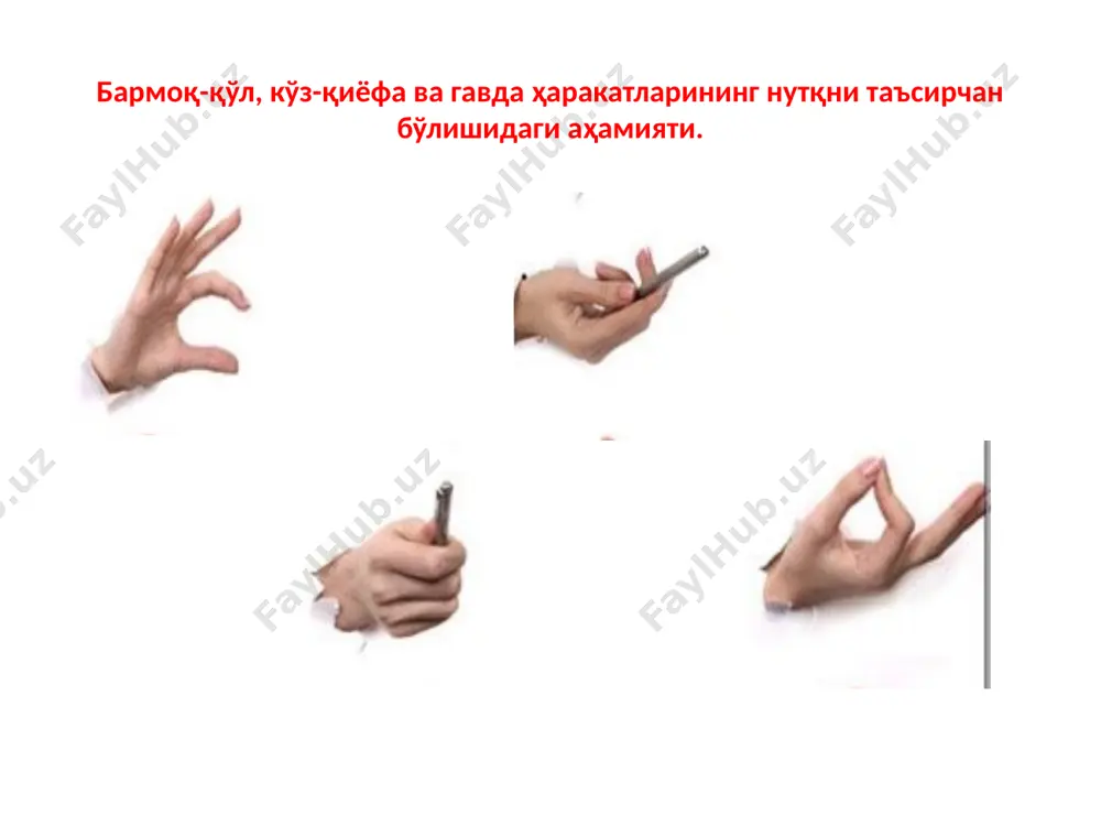 pedagogik texnikani egallash mahorati - Page 4