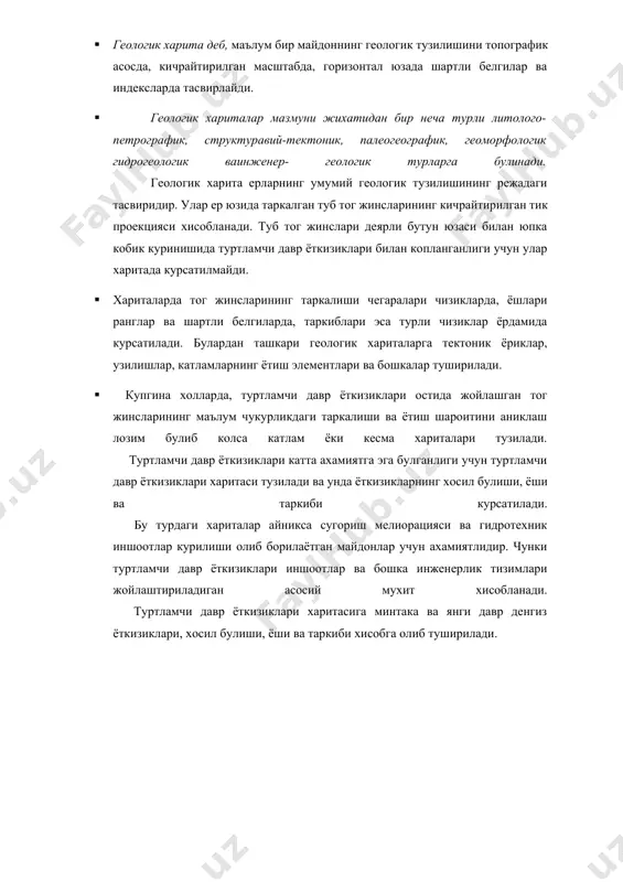 тли белгиларда, таркиблари эса турли чизиклар ёрдамида курсатилади. булардан ташкари геологик хариталарга тектоник ёриклар, узилишлар, катламларнинг ётиш элементлари ва бошкалар туширилади. · купгина холларда, туртламчи давр ёткизиклари остида жойлашган тог жинсларининг маълум чукурликдаги таркалиши ва ётиш шароитини аниклаш лозим булиб колса катлам ёки кесма хариталари тузилади. туртламчи давр ёткизиклари катта ахамиятга эга булганлиги учун туртламчи давр ёткизиклари харитаси тузилади ва унда ёткизикларнинг хосил булиши, ёши ва таркиби курсатилади. бу турдаги хариталар айникса сугориш мелиорацияси ва гидротехник иншоотлар курилиши олиб борилаётган майдонлар учун ахамиятлидир. чунки туртламчи давр ёткизиклари иншоотлар ва бошка инженерлик тизимлари жойлаштириладиган асосий мухит хисобланади. туртламчи давр ёткизиклари харитасига минтака ва янги давр денгиз ёткизиклари, хосил булиши, ёши ва таркиби хисобга олиб туширилади. image1.jpeg