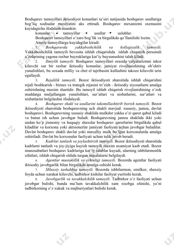bo’lgan xoldagi narx muvozanat narxi deyiladi. ishlab chikariladigan xar bir tovar turi, xajmi ularga bo’lgan ijtimiy extiyojlarga teng bulishi, ya’ni tulov kobiliyatiga ega talabga teng bulishi kerak. 1. talab konuni. uning mazmuni shundan iboratki narx kancha yukori bulsa, talab shunchalik kam buladi. talab xaridorning tulov kobiliyatini ifodalaydi. bunda talab elastikligi koeffitsienti kanday aniklanishini kurib chikamiz: talab xajmi usishi % ktalab elas. narxlarning pasayishi % 1. taklif konuni. u narx ortishi bilan taklif ortishini ifodalaydi. taklif - bu tovar va xizmatlarning narxdagi kiymatidir. bunda taklif elastikligi koeffitsienti kuyidagiga teng: taklif usishi xajmi, % k taklif.elas. ; narxlar usishi, % 1. rakobat konunining moxiyati shundan iboratki, ya’ni rakobat sharoitida zarar keltirmay eng yaxshi natijaga ega bulib bulmaydi, chunki barcha tovar ishlab chikaruvchilarning daromadi oshishi tartibini urnatib bulmaydi. 1. iste’molchi nuktai nazaridan eng sunggi naflilik konuni. naflik - tovar va xizmatlar iste’molidan konikishni bildiradi. umumiy naflilik ma’lum tovar va xizmat birligidan konikishni bildiradi; …