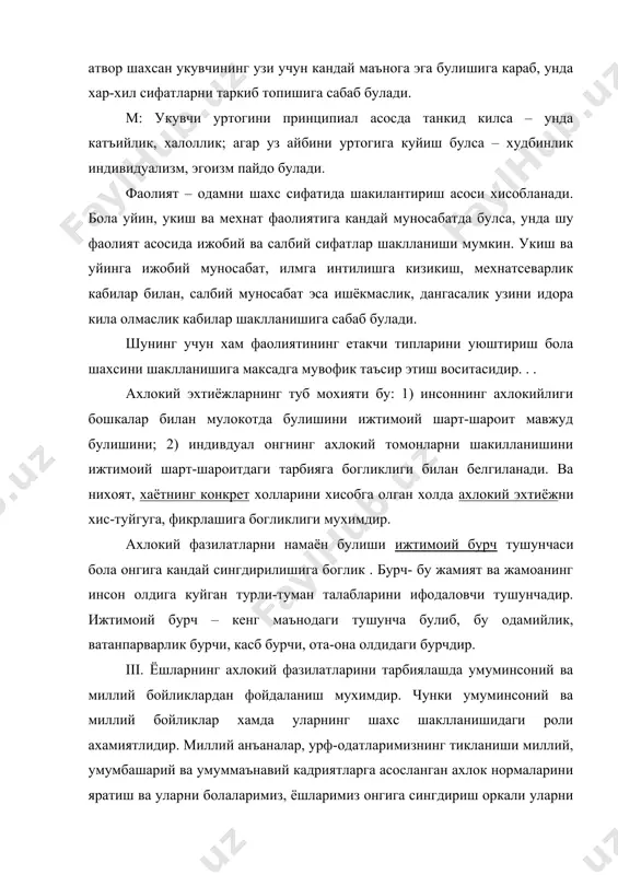 хамда уларнинг шахс шаклланишидаги роли ахамиятлидир. миллий анъаналар, урф-одатларимизнинг тикланиши миллий, умумбашарий ва умуммаънавий кадриятларга асосланган ахлок нормаларини яратиш ва уларни болаларимиз, ёшларимиз онгига сингдириш оркали уларни жамиятимиз учун фидокор, билимдон инсон килиб тарбиялашга асос була олади. миллий анъаналар - хар бир халкнинг маънавий хаётининг махсули булиб, уша халкнинг ижтимоий фикри миллий анъаналарни уларнинг маънавий эхтиёжига айлантиради. миллий анъаналар ёшларда ижтимоий онгни тарбиялайди, уларнинг хар томонлама камолга етган инсон булиб етишишида мухим урин тутади. у шахс характерини ижобий томонга шаклантиришда фаол иштирок этади, ёшлар мафкурасига психологик таъсир килади. iv. бола шахсини тарбиялашда ижтимоий фойдали фаолият хам мухим рол уйнайди. чунки у тарбиянинг энг кулай шарти ва воситаси хисобланади. ижтимоий фойдали фаолият, мехнат тарбия воситаси булиши учун: · боланинг мехнати ижтимоий фойдали мехнат булишига; · ижтимоий кийматга эга булган фойдали махсулот мехнат натижаси булишига; · мехнат жамоа мехнати булишига; · у ташабусскор ва ижодий мехнат булишига; · мехнатда уз-узини уюштириш ва …