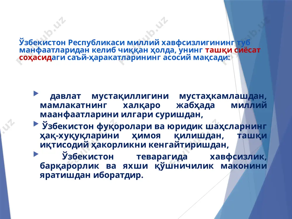 ақа сокинлик, барқарор ривожланиш ва яхши қўшничилик ҳудудига айланди. ташқи сиёсат асосий йўналишларидан яна бири бу йирик стратегик ҳамкорлик бор давлатлар билан алоқаларни ривожлантиришдир. бу авваломбор россия, хитой, ақш, япония, жанубий корея, туркия, араб мамлакатлари, европа иттифоқи ва осиё мамлакатларидир. нуфузли халқаро ташкилотлар доирасида ҳамкорлик ўзбекистон ташқи сиёсатининг муҳим йўналишларидандир. бмт ва унинг иҳтисослашган муссасалари, ислом конференцияси ташкилоти, ехҳт, мдҳ (ўзбекистон жорий йил мдҳ давлатларида раислик қилмоқда), шҳт (узбекистон вакили биринчи марта ушбу ташкилотининг бош котиби этиб тайинланди), туркий тилли давлатлар кенгаши доирасида ҳамкорлик изчил амалга оширлилмоқда. коронавирус пандемияси даврида ҳамкорликни ривожлантириш коронавирус пандемиясига қарши кураш, унинг мамлакатимизда кенг таркалишини олдини олиш ҳамда мамлакат иқтисодиётига салбий таъсирини камайтириш мақсадида 57 та лойиҳа асосида ўзбекистонга бошқа мамлакатлардан (ақш, буюк британия, германия, италия, ххр, сингапур, украина) асбоб-ускуналар келтирилди. шу билан бирга, 9 та мамлакатга ўзбекистоннинг гуманитар юклари етказилди (озарбайжон, беларус, рф, ххр, эрон, венгрия, кирғизистон, тожикистон, афғонистон). хорижий инвестицияларнинг окими ва узлаштирилиши …