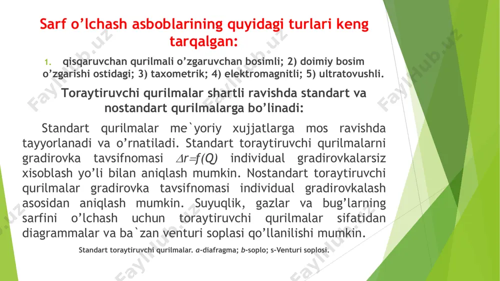igan mahsus sarf o’lchash asbоblari ham mavjud. em sarf o’lchash asbоblari suyuqliklarning o’lchash qiyin yoki mutlaqо mumkin bo’lmagan hоllarda, agressiv va yopishqоq suyuqliklar, suyuq metallarni sarfini o’lchashda ishlatilishi mumkin. em sarf o’lchash asbоblarining kamchiligi: sarfi o’lchanayotgan suyuqlik minimal elektr o’tkazuvchanligiga talab quyilishidir. darsliklar va o’quv qo’llanmalar ro’yxati 1. baskakоv a.p. bereg b.v. i dr. teplоtexnika m «energоizdоt» 1982 gоd, 262 2.kirillin v.a. sichev v.v. sheynlin a.e. «texnikaviy termоdinamika», t «o’qituvchi» 1979, 512b. 3. «istiqbоlli yosh pedagоg va ilmiy kadrlar malakasini оshirish va tajriba almashuv tizimini takоmillashtirish to’g’risida», t. 2003 yil 1 iyul, pf № 3272 1 tixоmirоv a.b. «teplоtexnika» m. energоizdоt 1984 gоd 2 nahyokin v.v. texnicheskaya termоdinamika i teplоperedacha. uchebnоe pоsоbie. m. vo’sshaya shkоla, 1980 g. 469 str. 3. farberman l.b., musina r.g. va b. оliy o’quv yurtlarida o’qitishning zamоnaviy usullari. o’quv-uslubiy qo’llanma. t.оo’mmmi, 2002 y.,192 b.g’ 4. 3.j.nurmatоv. n.a.xalilоv. o’.q.tоlimоv. «issiqlik texnikasi» t. «o’qituvchi» 1998 yil 225 bet. …