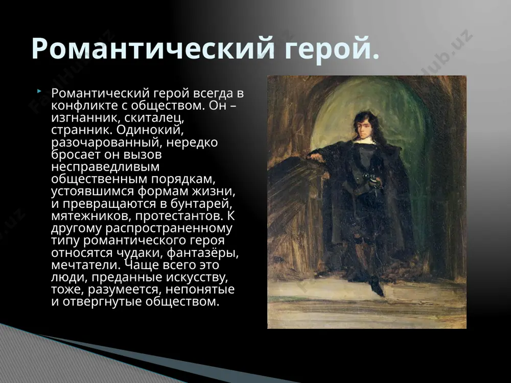 рассказ м.горького «старуха изергиль» - Page 3