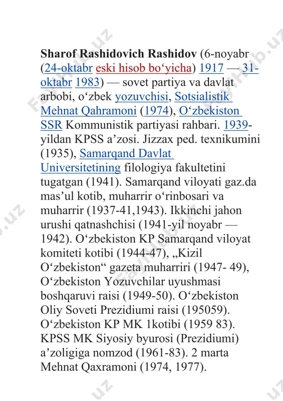 g soʻnggi yillarida ruslar uchun sharof rashidov nomi korrupsiya va sovet ittifoqining maʼmuriy-buyruqbozlik boshqaruvining bosh timsoliga aylanib qoldi. leonid brejnev hukumati yillari oʻzbekistonga paxta topshirishni oshirish haqidagi oxiri yoʻq qarorlar kelib turardi. bunga javoban oʻzbek hukumati „qoʻshib yozish“ (sovet ittifoqida raqamlarning sunʼiy oʻsishi oddiy hol edi) hisobiga har doim dala maydonlarining irrigatsiyasi va paxta hosili haqida oldingisidan kattaroq raqamlarni yozishardi. oʻsha „qoʻshib yozishlar“ 500 mingdan 1 mln. tonnagacha tashkil qilgan. bu holat oʻzbek boshqaruvchilariga markazdan qoʻshimcha manbalar olish va brejnev hokimiyatini sotib olishga imkon berardi. faqatgina rashidovning oʻlimidan soʻnggina, markaz oʻziga xos „oʻzbek ishi“ degan uydirmani oʻylab topdi va oʻzbekistonga telman gdlyan va nikolay ivanov boshliq tezkor prokurorlar guruhini yubordi. buning natijasida oʻzbekiston hukumatida olib borilgan tozalashdan oʻzssrning deyarli barcha rahbarli nishonga tushishdi (faqatgina gossnab boshligʻi oʻz oʻrnini saqlab qoldi). gdlyanning fikricha, oʻsha vaqtda butun ittifoq korruptsiya toʻrida qolgan bir vaqtda moskva oʻzbek respublikasini ajratib qoʻyib nohaqlik qilgan. „oʻzbek ishi“ …