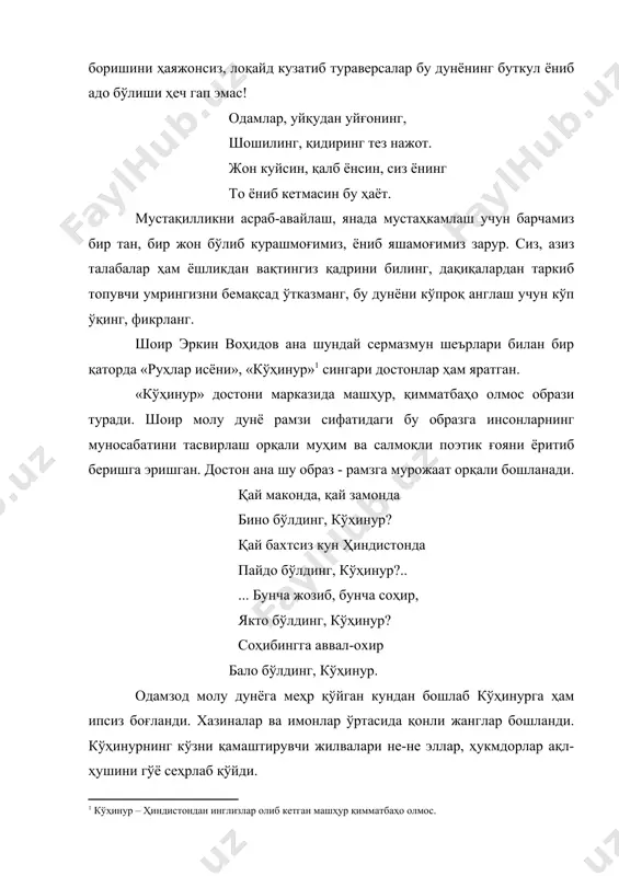 достонлар ҳам яратган. «кўҳинур» достони марказида машҳур, қимматбаҳо олмос образи туради. шоир молу дунё рамзи сифатидаги бу образга инсонларнинг муносабатини тасвирлаш орқали муҳим ва салмоқли поэтик ғояни ёритиб беришга эришган. достон ана шу образ - рамзга мурожаат орқали бошланади. қай маконда, қай замонда бино бўлдинг, кўҳинур? қай бахтсиз кун ҳиндистонда пайдо бўлдинг, кўҳинур?.. ... бунча жозиб, бунча соҳир, якто бўлдинг, кўҳинур? соҳибингга аввал-охир бало бўлдинг, кўҳинур. одамзод молу дунёга меҳр қўйган кундан бошлаб кўҳинурга ҳам ипсиз боғланди. хазиналар ва имонлар ўртасида қонли жанглар бошланди. кўҳинурнинг кўзни қамаштирувчи жилвалари не-не эллар, ҳукмдорлар ақл-ҳушини гўё сеҳрлаб қўйди. жигар-жигар кўзин ўйди, дўст қасд дўсти жонига. фарзанд қўлин бўяб қўйди ўз падари қонига. шу тариқа ғолиб қўшин бу қимматбаҳо тошни гоҳ ғарбга, гоҳ шарққа олиб кетди, охир-оқибат мағлуб ҳинднинг божи сифатида у англия қироличасининг тожига қадалди. фиръавнлар, шаҳаншоҳлар кетдилар ҳам йўқ бўлиб, нигоҳларни то бу чоғлар ёндирасан чўғ бўлиб... ... бунча зўр деб ишқи …