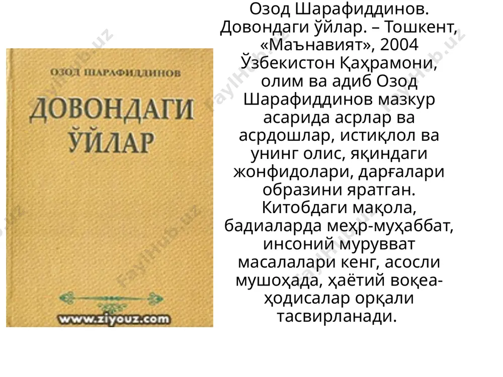 (1994) va boshqa she’riy asarlar muallifi. «mashrab» dostonida (1966) boborahim mashrabning fojiali hayotini tasvirlagan. «beshgul» (1986), «zaminda yashaymiz» (1971), «muhabbat» (1983) dostonlari zamonaviy mavzularda yozilgan. o‘zbek xalqining 19-asr oxiri — 20-asr boshlaridagi hayotini tasvirlashga bag‘ishlangan «boqiy dunyo» (1981) she’riy romanida jizzax qo‘zg‘oloni voqealari badiiy lavhalarda aks ettirilib, dukchi eshon obrazi yaratilgan. «sarbadorlar» (1989) dilogiyasi muhammad alining prozadagi dastlabki asari. «ulug‘ saltanat» (1999) tarixiy romanida o‘zbek xalqining 14-asrdagi hayoti tasvirlanarkan, tarixiy hodisalar oqimida amir temur obrazining tadrijiy o‘sib borishi, uning xarakteridagi adolatparvarlik, halollik, mardlik va vatanparvarlik fazilatlari ko‘rsatilgan. muhammad alining davr va tarixning dolzarb masalalariga bag‘ishlangan publitsistik asarlari ham bor («oshiq bo‘lmay haq diydorin kursa bo‘lmas» 1992; «men ko‘rgan amerika», 2000). «ramayana» (1978), qoraqalpoq eposlari «shahriyor» (1977), «masposhsho» (1985), shuningdek, r. byorns, u. tabidze, bayron va boshqa yozuvchilarning asarlarini o‘zbek tiliga tarjima qilgan. berdaq nomidagi qoraqalpog‘iston respublikasi „oʻz-oʻzingni anglab yet“ (1988), „haqiqatdan chekinma, tarix!“ (1990), „qafasdagi bulbullar“ (1996), „men koʻrgan amerika“ …