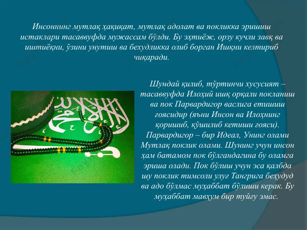 tasavvuf falsafasi - Page 5