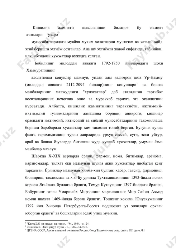 деб, учинчиси эса - "султан умаршайх баходур сузим " деб бошланган. баёнда хам муайян колип бор, шунингдек, албатта, ёрлик ракам килинган сана ва жой курсатилган . xix асрда кукон хонлигидаги кенг таркалган хужжатлардан бири "патта " лардир. паттада маълум кишига муайян микдордаги пул, махсулот, дон ёки бошка нарсаларни бериш лозимлиги хакидаги маълумот акс эттирилган. патта матнларида хам узига хос доимий таркиб ва муайян нуткий колип тургунлашган. умуман, утмиш хужжатларидаги муайян тургун таркиб ва нуткий колип узбек (туркии) хужжатчилиги узок тарихий тажриба ва тадрижий такомил махсули эканлигининг далилидир. узбекистон республикасида хам хужжатларнинг ривожланишига етарли эътибор берилмокда. узбекистон жумхуриятининг инкилобий кумитаси 1924 йилнинг 31 декабрида 48-ракамли мухим бир карор кабул килди. бу карорнинг номи куйидагича ифодаланган: ишларни узбек тилида юргизиш хам узбекистон жумхуриятининг инкилобий кумитаси хузурида марказий ерлаштириш хайъати ва махаллаларида музофот ерлаштириш хайъатлари тузилиш(и) тугрисида ". ушбу карор, унда таъкидланишина, шуро идораларининг ишларини махалий халкка якинлаштириш ва ишчи-дехконларни шуро тузилиш ишига …