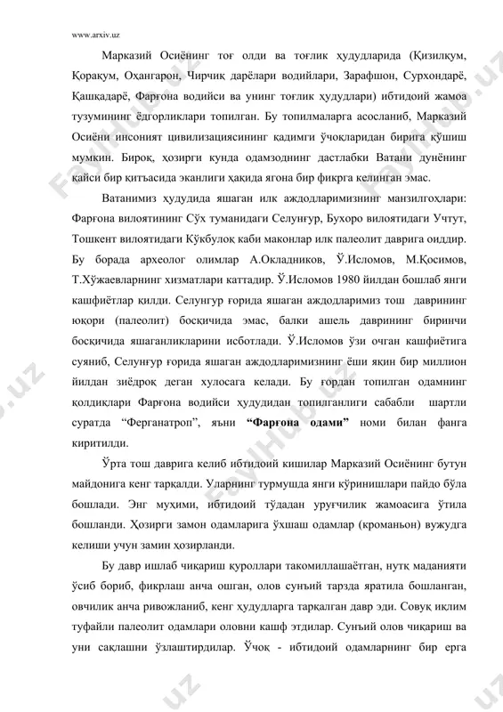 ига (матриархат) ўтилишидир. уруғчилик ибтидоий жамият тарихининг алоҳида босқичини ташкил этиб, бу ижтимоий ҳаётдаги қатор ўзгаришларнинг пайдо бўлишига замин яратиб берди. шундай қилиб, палеолит даврида одамнинг пайдо бўлиши жараёни асосан тугади. ибтидоий одамлар хўжалик юритишнинг энг оддий йўлларидан мураккаброқ йўлларига ўтдилар. олов кашф этилди. инсоният ибтидоий тўда давридан уруғчилик тузумига ўтди. меҳнат қуроллари такомиллашиб, турлари кўпая борди. ибтидоий одамлар орасида дастлабки диний қарашлар пайдо бўлди. марказий осиёда ўрта тош - мезолит даври нисбий тарзда мил.авв. 12-7 минг йилликларни ўз ичига олади. бу даврга келиб, иқлим барқарорлашади, ҳайвонот ва ўсимлик дунёси ўзгаради. бу даврнинг катта ютуқларидан бири - камон ва ўқнинг кашф этилишидир. неолит узоқ давом этган тош асрнинг сўнгги ва якунловчи босқичи бўлиб, географик муҳит ва шарт-шароитнинг турли-туманлиги неолит даври қабилаларида меҳнат қуроллари, уй-рўзғор буюмлари, турар жойлар ва хўжаликларнинг турлича бўлишига олиб келди. бу давр қабилалари марказий осиё ҳудудида хўжаликнинг деҳқончилик, чорвачилик ва ҳунармандчилик шаклларини ривожлантириб юборди. неолит даври кишиларининг …
