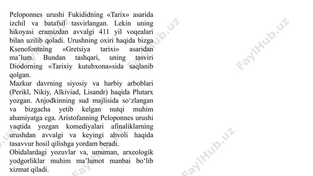 grek dunyosining g‘arbiy chegarasida joylashgan epidamn (hozirgi albaniyadagi durres shahri) va kerkira orolida (hozirgi korfu oroli) yuz bergan. bu joylar gretsiyadan janubiy italiya va sitsiliya oroliga boriladigan dengiz yo‘lidagi ikki muhim bekat bo‘lgan.epidamnda demokratik to‘ntarish yuz bergan, shahardan qochgan oligarxlar epidamnga hujum qilganlar. epidamnliklar metropoliyalari—kerkiradan yordam so‘ragan, biroq yordam ololmagan, chunki o‘sha vaqtda kerkirada oligarxlar hokimiyatda edi. kerkira o‘z navbatida korinfning koloniyasi bo‘lganligi sababli, epidamnliklar so‘ngra korinfdan yordam so‘rashga majbur bo‘lganlar.korinfliklar epidamnga yordam berishgan, lekin shu sababli kerkira ularga qarshi urush boshlagan. dengiz jangida kerkiraliklar korinfliklarni yengganlar, shundan so‘ng korinfliklar revansh olish uchun keng ko‘lamli tayyorgarlikka kirishgan. shundan keyin kerkira afina ittifoqiga qo‘shilgan, bu esa afina va peloponnes o‘rtasidagi avval tuzilgan sulhni buzishga olib kelgan. sulh shartlariga ko‘ra, ittifoqlar bir-biridan tarafdorlar tortmasligi kerak edi. afinaning yordami kerkiraliklarni korinfliklar bilan bo‘lgan dengiz jangida to‘liq mag‘lub bo‘lishdan qutqargan.shu tariqa, janubiy italiya va sitsiliyaga boriladigan dengiz yo‘lida korinf va afina o‘rtasida harbiy nizo …