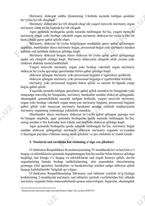 ikoyatlarda arizachining elektron manzili va yagona identifikatori, qonunchilikda nazarda tutilgan hollarda esa elektron raqamli imzo va boshqa rekvizitlar koʻrsatilishi kerak. shikoyatda elektron manzilning koʻrsatilganligi arizachining xabarnomalarni axborot tizimi orqali elektron shaklda qabul qilishga boʻlgan roziligidir. ma'muriy shikoyat ushbu qonunning 3-bobida nazarda tutilgan qoidalar boʻyicha koʻrib chiqiladi. ma'muriy shikoyatni koʻrib chiqish chogʻida yuqori turuvchi ma'muriy organ ma'muriy ishni toʻliq hajmda koʻrib chiqadi. agar qonunda boshqacha qoida nazarda tutilmagan boʻlsa, yuqori turuvchi ma'muriy organ yoki boshqa vakolatli organ ma'muriy shikoyat boʻyicha oʻttiz ish kuni ichida qaror qabul qilishi shart. ma'muriy shikoyat boʻyicha belgilangan muddatda qaror qabul qilinmagan taqdirda, manfaatdor shaxs ma'muriy hujjat, prosessual hujjat yoki ma'muriy harakat ustidan sud tartibida shikoyat qilishga haqli. ma'muriy shikoyat bergan shaxs shikoyat boʻyicha qaror qabul qilinguniga qadar uni chaqirib olishga haqli. ma'muriy shikoyatni chaqirib olish yozma yoki elektron shaklda rasmiylashtiriladi. yuqori turuvchi ma'muriy organ yoki boshqa vakolatli organ ma'muriy shikoyat boʻyicha quyidagi qarorlardan birini qabul qilishga …