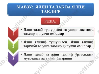 mabs3y: ajm tajiab ba ajit takjiu® — PPT