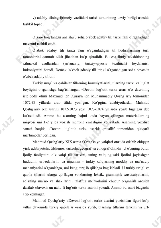 » asarini yozishdan ilgari ko`p yillar davomida turkiy qabilalar orasida yurib, ularning tillarini tarixini va urf-odatlarini sinchiklab o`rganadi, juda ko`p miqdorda leksik material, so`z va iboralar, she`riy parchalar, maqol va hikmatli so`zlar to`playdi, ularni o`zaro chog`ishtiradi va umumlashtiradi. bu haqda «devoni lug`otit turk» asarida sshunday fikrlar keltiriladi: «men turklar, turkmanlar, o`g`izlar, yag`molar, qirg`izlarning shaharlarini qishloq va yaylovlarini ko`p yillar kezib chiqdim. lug`otlarini to`pladim, turli xil so`z xususiyatlarini o`rganib, aniqlab chiqdim. men bu ishlarimni til bilmaganim uchun emas, bu tillardagi har bir kichik farqlarni ham aniqlash uchun qildim. ularni har tomonlama puxta bir xil asosda tartibga soldim». bizgacha «devoni lug`otit turk» asarining birgina qo`lyozma nusxasi etib kelgan. u 1914 yilda turkiyaning diyorbakir shahridan topilgan. hozir istambulda saqlanadi. devon 1915-1917 yillarda turk olimi r.rifat tomonidan istambulga 3 tomli kitob shaklida nashr etildi. 1928 yilda sharqshunos olim k.brokelman bu asarni nemis tiliga tarjima qilib nashr etadi. 1028-41 yillarda turk olimi vasim atalay uni …