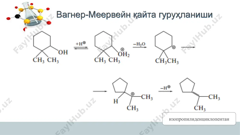 циклоалканларда қайта гуруҳланиш реакциялари - Page 3