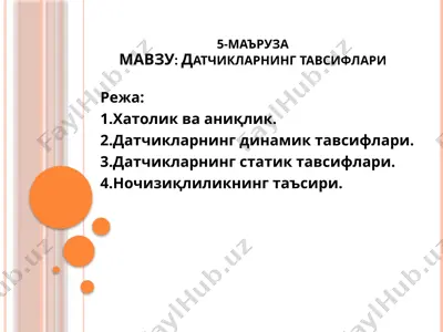 datchiklarning tavsiflari — PPTX