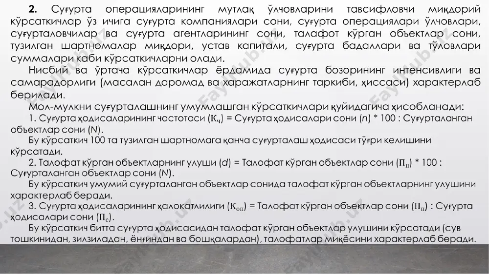 suғurta bozorini statistik o'rganish - Page 5