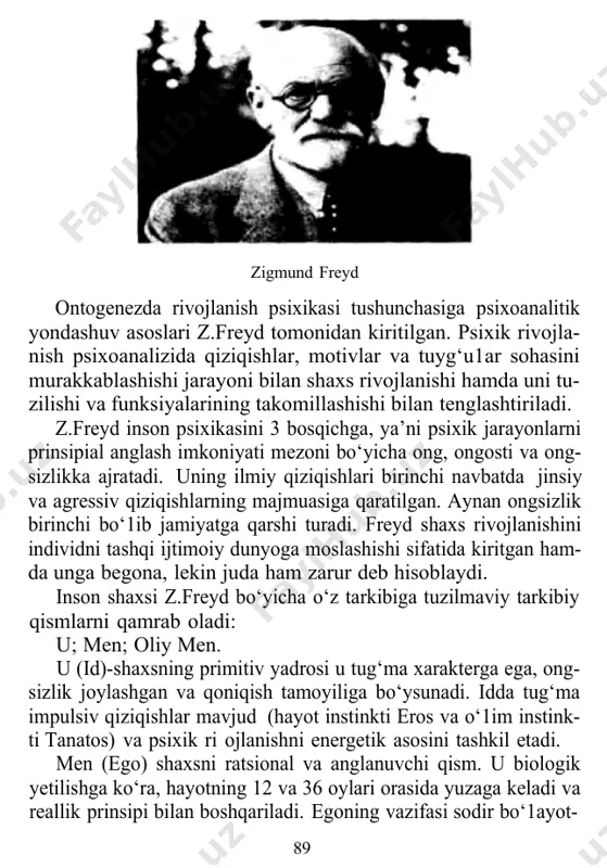 magan psixik jarayondir. aynan psixologik himoya mexanizmlari qarshilik ko‘rsatish jarayonlari asosida yotadi. shaxsning himoya mexanizmlari uning psixikasida ilk bolalik davrida paydo bo‘1a- di va butun hayoti mobaynida davom etadi. psixologik himoya mexanizmlari odamni yoqimsiz emotsional kechinmalardan hi- moya qiladi, psixologik qulaylik (komfort)ni saqlab berishga yor- dam beradi. psixologik himoyaning funksional vazifasi va maq- sadi, ongsizlikni instinktiv impulslari va tashqi ijtimoiy muhit talablarini o‘z1ashtirishi, oila va jamiyatning qoida va normalarini o‘z1ashtirish o‘rtasidagi ziddiyatlar bilan shartlangan, ya’ni shaxs- ni ichki nizolarini (xavotirlik, siqilish) yengillashtirishdan ibo- rat. psixologik himoya mexanizmlari bu nizolarni yengillashtira- di, inson xulq-atvorini himoya qiladi va uni moslashuvchanligi va psixikasini barqarorligini oshirgan holda boshqaradi. psixologik himoyalanganlikni ta’min1ovchi asosiy mexanizm sifatida shaxsni barqarorlashtiruvchi maxsus boshqaruv tizimi yuzaga chiqadi. ular nizoni anglash bilan bog‘1iq bo‘1gan xa- votir tuyg‘ularini bartaraf qilish yoki minimumgacha keltirish- ga yo‘na1tiri1gan. bu yondashuv bilan bog‘liq holda uning asosiy funksiyasi sifatida ong muhitini negativ shaxsni jarohatlovchi ke- chinmalardan «to‘sish› …