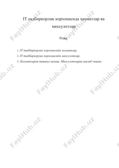 it тадбиркорлик корхонасида хизматлар ва махсулотлар — DOCX