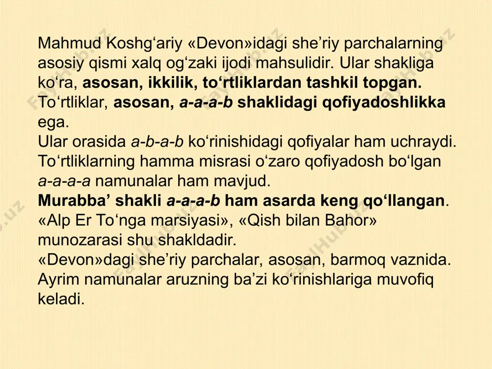 mahmud ibn husayn ibn muhammad - Page 5