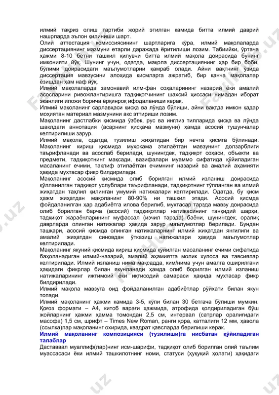 тирилган илмий изланишлар тушунилади. шунингдек, бу турдаги илмий тадқиқотлар: - аниқ муаммо/масала/вазифанинг илмий ечимини излаш, мавзу(лар)нинг қай даражада истиқболли эканини ўрганиш мақсадида олиб борилади; - аниқ фундаментал ёки амалий аҳамият касб этувчи илмий изланишлар натижаларини амалиётга татбиқ этиш имкониятларини аниқлашга йўналтирилади. илмий мақола қандай тайёрланади? олий аттестация комиссияси томонидан илм-фаннинг бирон-бир соҳаси бўйича doctor of philosophy (phd) ёки doctor of science илмий даражасини олиш мақсадида изланишлар олиб борувчи тадқиқотчиларнинг олдига қўйиладиган талаблардан бири матбуотда илмий иш мавзуига оид ёзма шаклда материаллар эълон қилиш ҳисобланади. ҳозирда phd илмий даражасини олиш учун камида учта илмий мақола чоп этилиши талаб этилади. олий аттестация комиссиясининг талабларига мувофиқ, илмий изланишларнинг натижалари асосида тайёрланган ёзма материаллар соҳа мутахассисларидан илмий тақриз олиш тартиби жорий этилган камида битта илмий даврий нашрларда эълон қилиниши шарт. олий аттестация комиссиясининг шартларига кўра, илмий мақолаларда диссертациянинг мазмуни етарли даражада ёритилиши лозим. табиийки, ўртача ҳажми 8-10 бетни ташкил қилувчи битта илмий мақола доирасида …