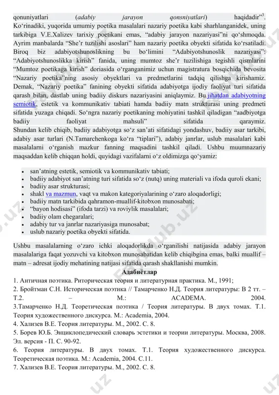 ng strukturasini oʻrganuvchi ilmiy predmet (2)1. qadimgi sanskrit poetikasi sifatida visheshana (badiiy soʻzning alohida xusuiyatlarini qayd qiluvchi, uni ogʻzaki va yozma odatiy ifodadan farqlovchi), alankara-shastra – bezak nazariyasi; arab-fors-turk poetikasida balogʻat ilmi (hozirgi istilohda – badiiy san’atlar) istilohlari qoʻllanilgan. shuningdek, poetikaga “badiiy asar qurilishi va va unda qoʻllanilgan estetik vositalarining tizimi haqidagi fandir” (kle) degan ta’rif bilan tavsifiy (opisatelnaya) va tarixiy poetika navlari tavsiya etiladi. ingliz olimi s.baldik (c.baldick) yuqoridagi xususiyatlar qatoriga “poeziyaning til, shakl, janr, kompozitsiya vositalari kabi aspektlari bilan aloqadorlikda” tushunadi. boshqa bir xorijiy olim h.shav [h. shaw] arastu “poetika”si xx asrdan beri munaqqid va adiblarning “bibliya”si boʻlganini ta’kidlaydi. r.yakobson poetikaning vazifadorligiga koʻra “u (poetika – h.b.) tufayli nutqiy ma’lumot san’at asariga aylanadi... xabar berishning soʻz strukturasi, birinchi navbatda, ustuvor vazifa sanaladi. diqqat-e’tiborni bunday xabarga yoʻnaltirish – bu tilning poetik vazifasidir” deb yozgan. b.v. tomashevskiy: “poetika oʻz vazifasini adabiy asarning qurilish xususiyatlarini oʻrganishda koʻradi. poetikaning oʻrganilish obyekti – …