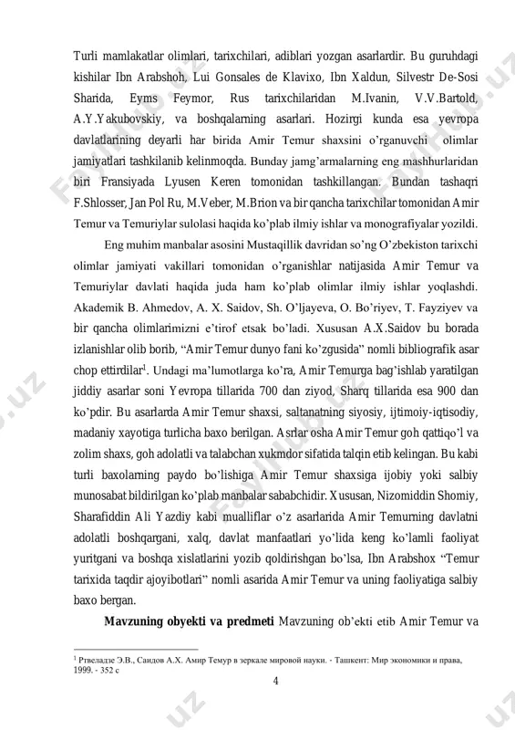 u asarlarda amir temur shaxsi, saltanatning siyosiy, ijtimoiy-iqtisodiy, madaniy xayotiga turlicha baxo berilgan. asrlar osha amir temur goh qattiqo’l va zolim shaxs, goh adolatli va talabchan xukmdor sifatida talqin etib kelingan. bu kabi turli baxolarning paydo bo’lishiga amir temur shaxsiga ijobiy yoki salbiy munosabat bildirilgan ko’plab manbalar sababchidir. xususan, nizomiddin shomiy, sharafiddin ali yazdiy kabi mualliflar o’z asarlarida amir temurning davlatni adolatli boshqargani, xalq, davlat manfaatlari yo’lida keng ko’lamli faoliyat yuritgani va boshqa xislatlarini yozib qoldirishgan bo’lsa, ibn arabshox “temur tarixida taqdir ajoyibotlari” nomli asarida amir temur va uning faoliyatiga salbiy baxo bergan. mavzuning obyekti va predmeti mavzuning ob’ekti etib amir temur va 1 ртвеладзе э.в., саидов а.х. амир темур в зеркале мировой науки. - ташкент: мир экономики и права, 1999. - 352 с 5 temuriylar sulolasi jahon olimlar asarlarida yortilishi. predmeti yevropa davlatlarida temuriylar sulolasining qanday darajada o’rganilishi va tadqiq qilinishi. kurs ishining tuzilishi: kirish, ikkita bob, to’rtta reja, …