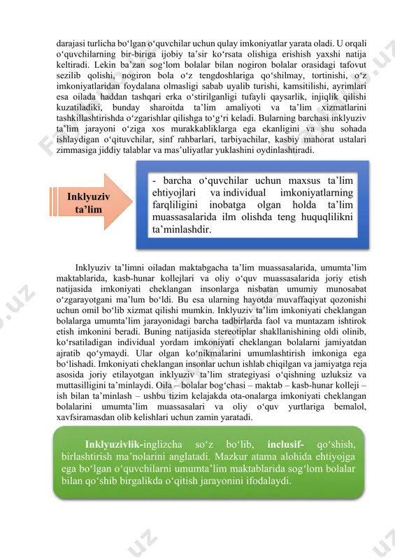 asi va ularning ijtimoiy hayotga moslashuviga qulay sharoitlar yaratib berilmoqda. ularni jamiyatga integratsiya qilish, avvalo, imkon qadar salomatligini tiklash maqsadida «imkoniyati cheklangan bolalar uchun umumiy ta’lim loyihasi» asosida ish yuritib kelinmoqda. bunda, asosan, inklyuziv ta’lim imkoniyatlaridan foydalanish koʻzda tutilmoqda. natijada inklyuziv ta’limni tashkil etishning pedagogik-psixologik xususiyatlarini, oʻziga xos imkoniyatlarini[footnoteref:1] chuqurroq oʻrganish, u bilan bogʻliq muammolarni aniqlash, samaradorlik jihatlarini asoslab berish dolzarb ilmiy muammoga aylanmoqda. chunki inklyuziv ta’lim usuli barcha bolalarning ruhiy-jismoniy holatidan qat’iy nazar ta’lim jarayonida toʻlaqonli ishtirok etishini ta’minlashga qulay imkoniyat yaratadi. ayniqsa, u alohida yordamga muhtoj bolalarning atrofdagilar bilan muloqotda boʻlishi, ijtimoiy muhit talablariga javob bera oladigan boʻlib ulgʻayishi, oʻz kundalik-maishiy ehtiyojini qondira olish koʻnikmalarini egallashi, hayotga moslashib, umumta’lim maktablarida sogʻlom tengdoshlari bilan teng sharoitlarda oʻqiy olishi, ular bilan oʻzaro doʻstona munosabatga kirishishi, darslarni oʻz vaqtida oʻzlashtirishi, topshiriqlarga mas’uliyat bilan yondashishi uchun qulayliklar tugʻdiradi. shuni nazarda tutib, mazkur darslikda inklyuziv ta’limning oʻziga xos samaradorlik belgilarini asoslash, uni oiladan, …