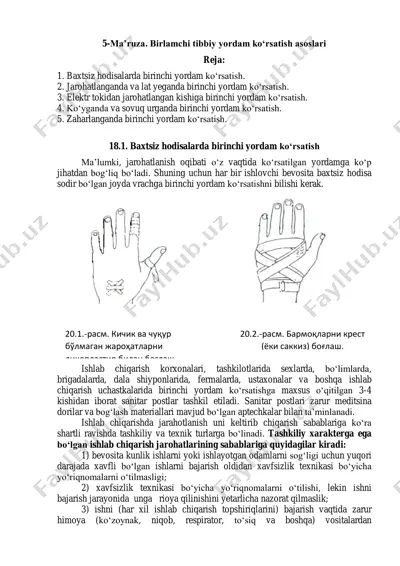 birinchi yordam ko‘rsatish asoslari — PDF