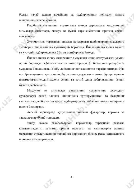 sport maydonchasini ijara xizmatlari - Page 5