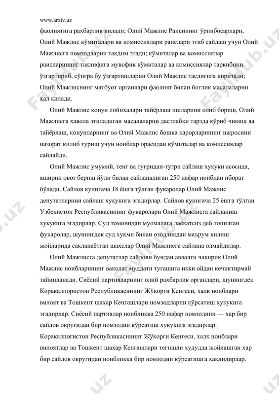 бликада бошланган сиёсий тизим сохасидаги ислохот халк хокимияти органлари сифатидаги кенгашлар иши учун гоят мухим ахамиятга эга бўлди. сиёсий тизимнинг асосий мазмуни давлатга, хўжалик ишлари ва ижтимоий сохага доир биронта хам масала халк хокимияти органлари сифатида кенгашларсиз хал килинмаслигини тахминлашдан иборатдир. давлат тузилишининг энг мухим вазифаларидан бири—кенгашлар билан ижро этувчи фармойиш берувчи хокимият органлари ўртасида ваколатли изчил ва атрофлича таксимлаш вазифаси хал этилди. кенгашлар тузилиши амалиётида илк бор вакиллик хокимияти олий ва махаллий органларининг вакиллик муддатлари тенглаштирилиб, 5 йил килиб белгиланди. бу эса вакиллик органлари фаолиятига, шубхасиз ёрдам беради. бошка барча давлат идоралари ва мансабдор шахсларнинг халк ноиблари кенгашлари назорати остида бўлишига доир конституциявий кафолатлар тизими анча кенгайтирилди. шу нарса белгилаб кўйилдики, ижроия муассасалар таркибига кирувчи шахслар, хокимиятлар идоралари, бошкармалари ва бўлимларининг рахбарлари, туман, шахар ва хўжалик судларининг ахзолари халк, ноиблари кенгашларнинг ноиблари бўла олмайдилар. халк ноиби макомининг лавозимга тўгри куймаслиги коидаси кўп мйнглаб кишиларга дахлдордир, илгари улар халк, ноиблари …