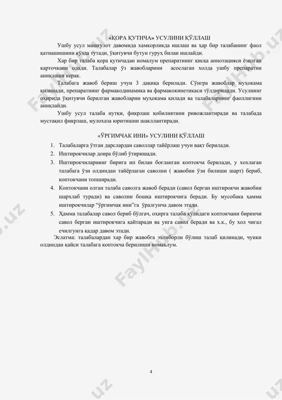 зи дискомфорт чақиришида, оғриқсиз, секин ривожланади. даволаш жаррохлик усулида олиб борилиб суяк усти пардаси бўйлаб олиб ташланади. эпулис. эпулисни (фиброматоз, ангиоматоз ва гигант хужайрали) турлари фарқланади. бу хосилаларда энг кўпи (фиброма, ангиома) ва ўсмасимон хосила (фиброматоз ва ангиоматоз эпулис бўлиб, улар кўпроқ учрайди. милкнинг сурункали яллиғланиши, тиш тожи травмалари билан кечади. гигант хужаёрали эпулис кўкиш – қўнҳир рангда бўлиб, унинг ривожланувчи қисми фақат юмшоқ тўқимадан иборат бўлади, бошқа қисмини альвеоляр ўсиқнинг суякли қисми ташкил қилади. ўсманинг хосил бўлишида милкнинг периферик қисмлари қатнашади ва бўш гигант хужайрали гранулема дейилади. стоматолог тажрибаси давомида эпулис кўп учрайди. уни ёши катталарди кўпроқ аёлларда учраши аниқланади. фиброматоз ва ангиоматоз эпулисларни даволаш доим хам хирургик усулда олиб борилмайди. травмаловчи омиллар олиб ташланади. (кўприксимон протез, пломба коррекцияси, кариес тишларни даволаш, илдизларни олиш, прикусни нормаллаштириш). бу ишлар амалга оширилгандан 2-3 ҳафтадан кейин вазият ўзгаради. агар эпулис регрессияга тўлиқ учрамаса (катта гранулёмалар бўлганда) эпулис қаттиқлашади, қисқаради атроф тўқимадан фарқланмай …