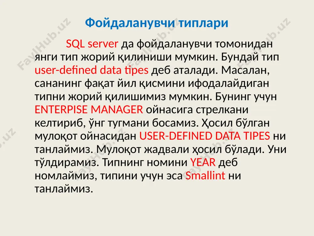 а ҳожат йўқ. чунки бутунлигини текшириш учун маълумотлар йўқ. агар маълумотлар киритилган жадвалларни боғламоқчи бўлсак, бу байроқчани ўрнатиш зарур бўлади. байроқча қўйилмаган ҳолда sql server фақат янги киритилган маълумотларнинг мурожаат бутунлигини таъминлайди жадваллар боғланиши кейинги байроқча enforce relationship for replication (репликация вақтида боғланишни қўллаш) бўлиб тақсимланган қайта ишлашда қўлланилади. учинчи байроқча enforce relationship for inserts and updates (қатор қўйиш ва ўзгартириш вақтида боғланишни қўллаш) бўлиб мурожаат бутунлигини таъминлашда муҳим роль ўйнайди. бу байроқча қўйилмаса асосий жадвалдаги сатр ўчирилганда унга боғлиқ бўлган иккинчи жадвалдаги маълумотлар назорат қилинмайди. иккинчи жадвалдаги боғлиқ маълумотлар ҳам ўчиши учун on delete cascade га ҳам байроқча ўрнатиш керак. image1.png image2.png image3.png image4.png image5.png /docprops/thumbnail.jpeg