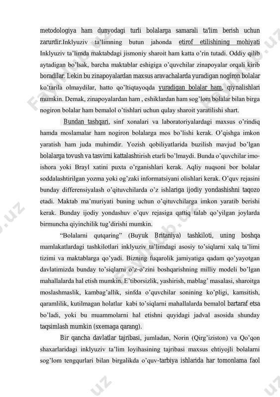 i qo'llaniladi. asosan, bu o'quvchining umumiy ta'limga moslashishiga yoki unga moslashishiga yordam beradigan juda rasmiy tuzilmalar. ko'rib turganingizdek, integratsiya inklyuziyadan juda farq qiladi. ta'lim nutqida, ekspertlarning fikricha, ta'limga qo'shilishning afzalliklari ta'lim integratsiyasiga qaraganda ancha katta. inklyuziya va integratsiya - bu ta'limga tegishli ikkita atama. inklyuziya va integratsiyaning farqi shundaki, integratsiyalashuvda alohida ehtiyojli bola umumiy ta'limga qabul qilinadi, lekin shu bilan birga, bu amalga oshmaydi. bu ikkala https://kompy.info/1-mavzu-fanga-kirish-ijtimoiy-ish-va-ijtimoiy-taminot-mohiyati.html https://kompy.info/1-mavzu-fanga-kirish-ijtimoiy-ish-va-ijtimoiy-taminot-mohiyati.html https://kompy.info/materiallar-ishlab-chiqarish-uchun-ishlatiladigan-homashyoni.html https://kompy.info/kurs-loyihasi.html https://kompy.info/kurs-loyihasi.html https://kompy.info/mazmun-mohiyati.html https://kompy.info/koreya-respublikasi-milliy-assambleyasi-bir-palatali-vakillik.html metodologiya ham dunyodagi turli bolalarga samarali ta'lim berish uchun zarurdir.inklyuziv ta’limning butun jahonda etirof etilishining mohiyati inklyuziv ta’limda maktabdagi jismoniy sharoit ham katta o’rin tutadi. oddiy qilib aytadigan bo’lsak, barcha maktablar eshigiga o’quvchilar zinapoyalar orqali kirib boradilar. lekin bu zinapoyalardan maxsus aravachalarda yuradigan nogiron bolalar ko’tarila olmaydilar, hatto qo’ltiqtayoqda yuradigan bolalar ham, qiynalishlari mumkin. demak, zinapoyalardan ham , eshiklardan ham sog’lom bolalar bilan birga nogiron bolalar ham bemalol o’tishlari uchun qulay sharoit yaratilishi shart. bundan tashqari, sinf …