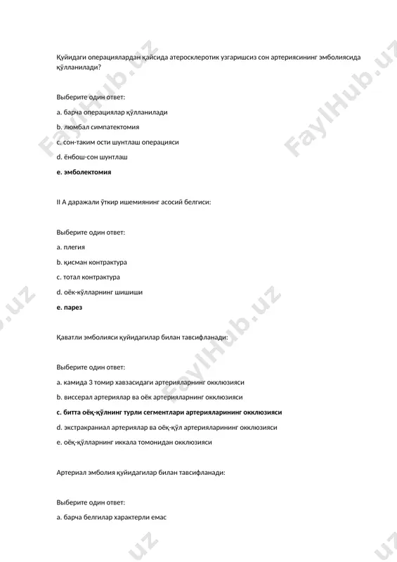 пастки оёқнинг юқори учдан бирининг олдинги юзасида d. аниқ локализация йўқ e. пастки учдан пастки қисмида медиал юзада clear my choice пост-тромбофлебит касаллиги асосан таъсир қилади ва тромбофлебитдан кейин аниқланади выберите один ответ: a. илиофеморал сегмент b. поплитеал-тибиал сегмент c. пастки вена кава d. илеокавалний сегмент e. феморал-тибиал сегмент clear my choice операциядан кейинги даврда оёқларни эластик бандаж билан боғлашнинг мақсади выберите один ответ: a. чуқур веналар орқали қон оқимининг секинлашиши b. трофик касалликларнинг олдини олиш c. лимфостазнинг олдини олиш зарурияти d. чуқур веналар орқали қон оқимининг тезлашиши e. артериал қон оқимига таъсир қилиш зарурати тромбофлебит касаллигидан кейинги жарроҳлик даволашда қуйидагилар энг кўп қўлланилади выберите один ответ: a. кокетт операцияси b. чуқур томир клапанларини экстравазал тузатиш c. автовеноз бийпасс анастамоз ва чуқур томир протезлари d. линтон операцияси комбинацияланган флебектомия билан e. сунъий клапанларни чуқур веноз тизимга жойлаштириш учун жарроҳлик тромбофлебит касаллигидан кейинги типик симптом комплексига қуйидагилар кирмайди выберите один ответ: …
