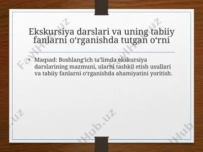 ekskursiyadarslarivauningtabiiyfanlarnio‘rganishdatutgano‘rni — PPTX