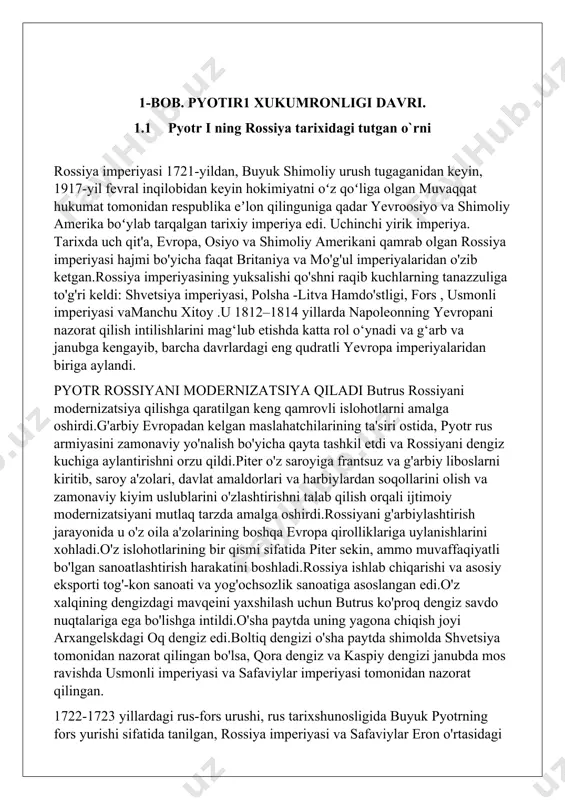 g'alabasi safaviylar eronining shimoliy kavkaz, janubiy kavkaz va hozirgi shimoliy erondagi derbent (dog'istonning janubi) shaharlari va boku va ularning atrofidagi yerlari, shuningdek, gilon viloyatlarini o'z ichiga olgan hududlarini rossiyaga berishini tasdiqladi. shirvon, mozandaron va astarobod sankt-peterburg shartnomasiga muvofiq (1723). birinchi kamchatka ekspeditsiyasi osiyo tinch okeani qirg'oqlarini o'rgangan birinchi rus ekspeditsiyasi edi.u 1724 yilda buyuk pyotr tomonidan topshirilgan va unga vitus bering rahbarlik qilgan.1725 yildan 1731 yilgacha bo'lgan masofada bu rossiyaning birinchi dengiz ilmiy ekspeditsiyasi edi.bu osiyo va amerika o'rtasida bo'g'oz mavjudligini tasdiqladi (hozirgi bering bo'g'ozi) va 1732 yilda ikkinchi kamchatka ekspeditsiyasi uni kuzatib bordi. pyotr 1725 yilda vafot etdi va o'z merosxo'rini qoldirdi.uning bevasi ketrin i ning qisqa hukmronligidan so'ng, toj imperator annaga o'tdi.u islohotlarni sekinlashtirdi va usmonli imperiyasiga qarshi muvaffaqiyatli urush olib bordi.bu usmonlilarning vassali va uzoq muddatli rus dushmani qrim xonligining sezilarli darajada zaiflashishiga olib keldi. 1-butrusning siyosati va hukmronligini qisqacha ko'rib chiqaylik. u g'arb sivilizatsiyasi bilan keng …