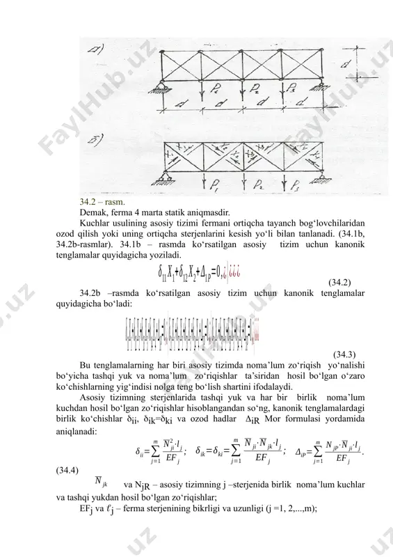 sterjenlarida tashqi yuk va har bir birlik noma’lum kuchdan hosil bo‘lgan zo‘riqishlar hisoblangandan so‘ng, kanonik tenglamalardagi birlik ko‘chishlar ii, ik=ki va ozod hadlar ir mor formulasi yordamida aniqlanadi: (34.4) va njr – asosiy tizimning j –sterjenida birlik noma’lum kuchlar va tashqi yukdan hosil bo‘lgan zo‘riqishlar; efj va j – ferma sterjenining bikrligi va uzunligi (j =1, 2,...,m); m-asosiy tizimning sterjenlari soni. statik aniqmas fermaning ixtiyoriy sterjenidagi umumiy zo‘riqish tashqi yuk va aniqlangan x1, x2, x3, x4 lar ta’siridan hosil bo‘lgan zo‘riqishlarning yig‘indisiga teng bo‘ladi: misol. quyidagi statik aniqmas ferma sterjenlaridagi zo‘riqishlar hisoblansin.ef = const, r=10kn, d = 4m. 34.3-rasm statik anikmaslik darajasi: n = m + ct – 2t = 7 + 4 – 2 5 = 1. asosiy tizim tanlaymiz.(34.3 b-rasm) kanonik tenglamasini yozamiz: 11x1+1r=0. ferma simmetrik, shuning uchun yarmisini hisoblash kifoya: n12=n15, n23=n45, n13=n14. asosiy tizimni hisoblash natijalarini quyidagi jadvalda keltiramiz. sterjenlar sterjen uzunligi j m zo‘riqish zo‘riqish …