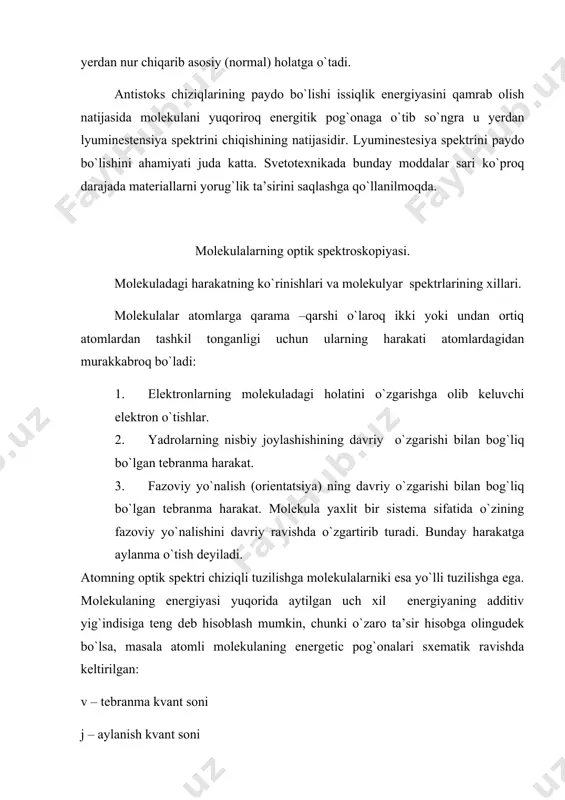 ri. aylanish vaqtida yadrolar o`rtasidagi masofa o`zgarmaydi desak, aylanayotgan molekulani ozod o`qli qattiq qarash mumkin. ozod qattiq rotator uchun potensial energiya u=0 (tashqi ta’sir yo`q); w – u = t. bu yerda t – kinetik energiya, w – umumiy energiya: aylanma harakat uchun imnulisning kvadrati p2 emas, implus momentining kvanti muhim ahamiyatga ega. massa o`rnida esa inersiya momenti qo`llaniladi. demak, 2 m o`ringa 210 – 2m02 qo`yilishi o`rinlidir. shunday qilib kelib chiqadi qattiq rotator uchun shrefinter yechimi yo`li bilan umumiy energiya w w hb0i(i+l) ifoda topilgan. demak, aylanma harakat energiyasi kvantlangan ekan kvant soni deyiladi, y 0. 1. 2 kabi butun son qiymatlariga ega bo`ladi. bu ifodadan foydalanib, aylanma o`tishlar spektrlari vositasida qattiq rotatorning atomlarining yadrolari o`rtasidagi masofa r0 ni xisoblab topamiz. umuman olganda aylanayotgan 2 atomli molekulani qattiq rotator deb bo`lmaydi. uning atom yadrolari orasida masofa aylanish kvant soni ortib borishi bilan o`zgaradi ortadi. bu esa aylanma pog`onalar energiyasining …