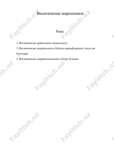 воситачилик шартномаси — DOC