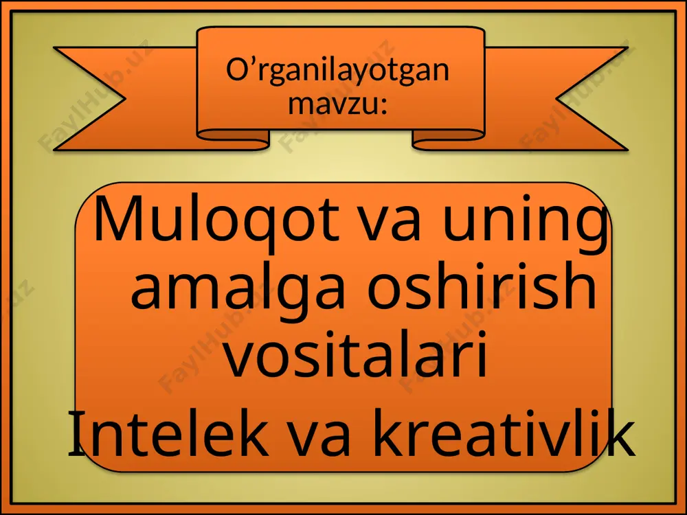 shakllarini tasniflash va ularni hozirgacha ma’lum va mashhur deb sanalgan ya’ni ijtimoiy qoliplarga mos keladigan hodisalar jumlasiga kiritish yo`li bilan ularning sabablarini o`zgartirishdan iboratdir. ko`p hollarda insonlarning bir-birlarini idrok etishlari «ijtimoiy pertseptsiya» sifatida namoyon bo`ladi. muloqotning bu jihati ijtimoiy pertseptsiya haqidagina emas, balki shaxslar aro pertseptsiya haqida hamdir. inson jamiyatda shaxs sifatida qabul qilingani sari. muloqotda ham shaxs sifatida namoyon bo`ladi. s.l.rubenshteyn aytganidek: «biz insonni tashqi xulq - atvoriga qarab o`qiymiz». «boshqa odamni bila turib, o`rganayotgan individning o`zi ham shakllanadi» deb yozgan edi l.s.egodskiy. insonni inson tomonidan idrok etilishida kamida 2 kishi jalb qilingan bo`lishi lozim bo`lib, ularning ikkalovi ham faol sub’ektdir. o`zini boshqa inson tahlil qilishini o`z ichiga identifikatsiya va reflektsiyani kiritadi. har qanday ma’lumotni belgilar aniqrog`i belgilar tizimi orqali bilish mumkin. kommunikativ jarayonida qo`llaniladigan bir necha belgilar tizimi mavjud. bular verbal kommunikatsiya (nutq orqali) va noverbal (nutq bilan bog`liq bo`lmaydigan belgilar orqali) kommunikatsiyadir. verbal kommunikatsiyada inson nutqi belgilar …