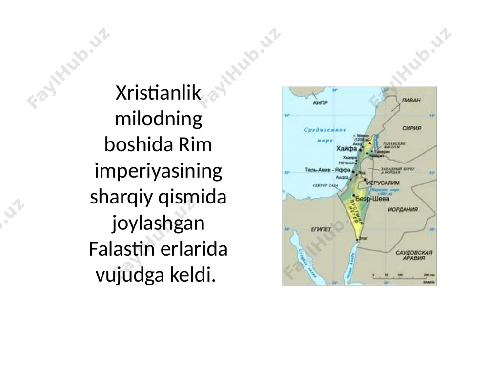 batida vujudga keldi. pravoslav (ortodoks) oqimi pravoslav (chin e’tiqod) oqimi xristianlikning uch asosiy yo`nalishidan biri o`laroq, tarixan uning sharqiy shohobchasi sifatida shakllandi. bu oqim, asosan, sharqiy evropa, yaqin sharq va bolqon mamlakatlarida tarqalgan. pravoslav atamasi yunoncha ortodoksiya so`zidan olingan bo`lib, ilk davr xristian yozuvchilari asarlarida uchraydi. pravoslaviyaning kitobiy asoslari vizantiyada shakllandi, chunki bu yo`nalish u erdagi hukmron din edi. xristianlikning sharqiy tarmog’i bo`lmish pravoslaviyaning rivojlanishi jarayonida 15 mustaqil (avtokefal) cherkov: konstantinopol, aleksandriya, antioxiya, quddus, gruzin, serb, rumin, bolgar, kipr, ellada, alban, polyak, chexiya, slovakiya, rus va amerika cherkovlari vujudga keldi. pravoslav cherkovi bayramlar va diniy marosimlarga alohida ahamiyat beradi. pasxadan so`ng pravoslav dinining o`n ikki kunlik o`n ikki muhim bayrami boshlanadi. bibi maryamning tug’ilishi (rojdestvo boj’ey materi); isoning xochini tiklash (vozdvijenie kresta gospodnya); bibi maryamning ibodatxonaga kirishi (vvedenie vo xram presvyatoy bogoroditsi); isoning tug’ilishi (rojdestvo xristovo); isoni cho`qintirish (kreshenie gospodnya); olqishlash (sretenie); xushxabarning nozil bo`lishi (blagoveshanie); isoning quddusga kirishi (vxod …