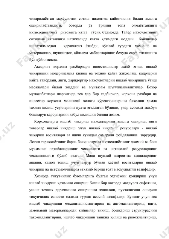 рга ишлаб чиқариш мақсадларини амалга ошириш, янги товарлар ишлаб чиқариш учун ишлаб чиқариш ресурслари - ишлаб чиқариш воситалари ва ишчи кучидан самарали фойдаланиш зарурдир. лекин тараққиётнинг барча босқичларида иқтисодиётнинг доимий ва бош муаммоси эҳтиёжларининг чексизлиги ва иқтисодий ресурсларнинг чекланганлиги бўлиб келган. мана шундай шароитда кишиларнинг яшаши, камол топиш учун зарур бўлган ҳаётий воситаларни ишлаб чиқариш ва истеъмолчиларга етказиб бериш ғоят масъулиятли вазифадир. ҳозирда тикувчилик буюмларига бўлган эҳтиёжни қондириш учун ишлаб чиқариш ҳажмини ошириш билан бир қаторда маҳсулот сифатини, унинг техник даражасини оширишни яхшилаш, пухталигини ошириш тикувчилик саноати олдида турган асосий вазифадир. бунинг учун эса ишлаб чиқаришни механизациялаштириш ва автоматлаштириш, янги, замонавий материаллардан кийимлар тикиш, бошқариш структурасини такомиллаштириш, ишлаб чиқаришни ташкил қилиш ва ривожлантириш, иш вақти, ишчи кучи ва ишлаб чиқаришнинг барча ресурсларидан оқилона фойдаланиш лозимдир. [15] енгил саноат тармоғини ривожлантиришнинг яна бир муҳим омили бўлиб, илм-фан ютуқларидан амалиётда фойдаланиш, янги техника-технологияларни жорий этиш бўйича амалий тадбирларни йўлга қўйиш, енгил саноат …