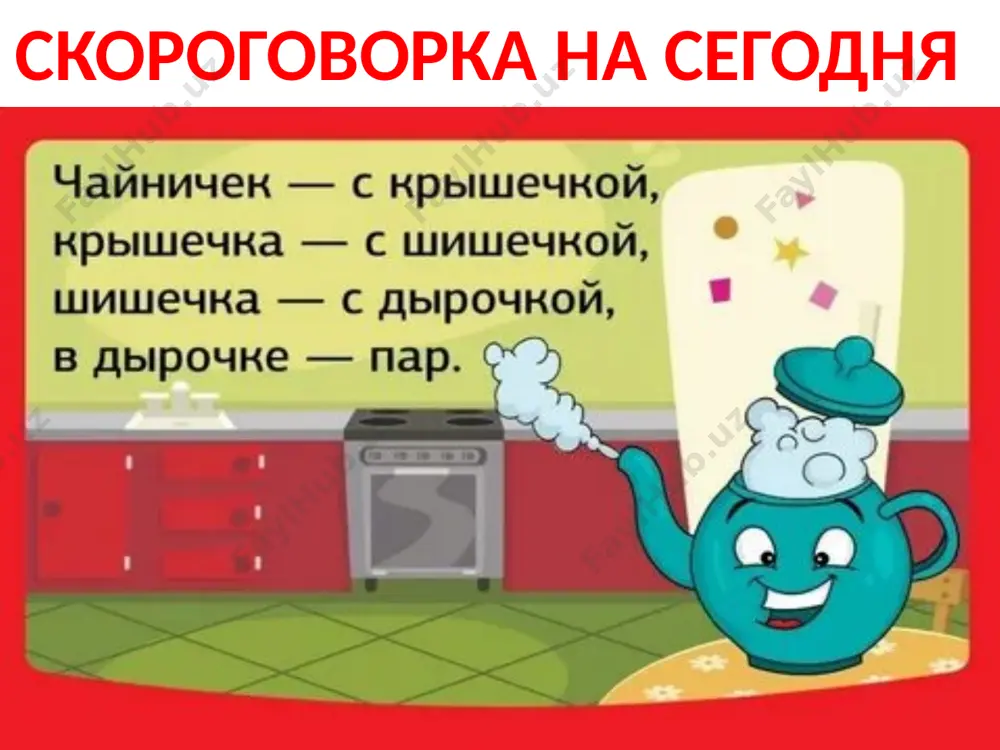 контрольная работа - Page 2