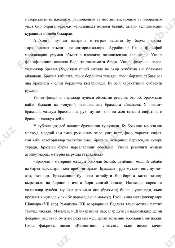 анади. брахма табиатга, =уйи борли==а тушади. =уйи борли=, табиат эса яна брахмага - олий борли==а кытарилади. бу хил харакатнинг субъекти рухдир. унинг фикрича, нарсалар дунёси объектив реаллик былиб, брахмадан пайдо былади ва =онуний равишда яна брахмага айланади. у ноани= брахман, маълум брахман ва рух, мутло= онг ва жон (атман) сифатидаги брахман мавжуд дейди. у субстанция деб ноани= брахманни тушунади. бу брахман ыз-ызидан мавжуд, моддий хам эмас, рухий хам эмас, унга ва=т, фазо, харакат, сифат, сон каби категориялар таалу=ли эмас. брахман буларнинг барчасидан ю=ори туради. брахман барча нарсаларнинг асосидир. унинг реаллиги муайян атрибутларда, материя ва рухда гавдаланади. «брахман - материя» маълум брахман былиб, дунёнинг моддий сабаби ва барча нарсаларни келтириб чи=аради. брахман - рух мутла= онг, мутло= а=л, жондир. брахманинг бу икки атрибути бир-бирига катта таъсир кырсатади ва бирининг ичига бири сингиб кетади. натижада нарса ва ходисалар дунёси, муайян даражада онг (брахман) билан нурланади, яъни предмет ходисада у ёки бу даражада …
