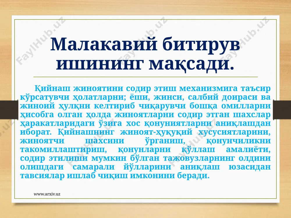 қийнаш учун жавобгарлик - Page 4