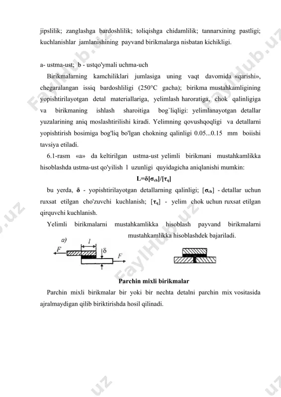 t = 1000...1100 "cgacha bo'lishi mumkin. qizdirib parchinlashda hosil qilinadigan parchin mixli birikma choki sifatli, mustahkam va jips bo'ladi. rangli metallar va qotishmalardan tayyorlangan parchin mixlar sovuqlayin parchinlanadi. 7.2-rasmda standart po'lat parchin mixlarning shakllari keltirilgan. 7.2-rasm. standart parchin mixlar: a) yarim dumaloq kallakli; b)yassi kallakli; d)yashirin kallakli; e. f. g - yarim g'ovak tanali: h. i.j - g'ovak tanali (pistonlar). parchin mix qo’viladigan detaldagi teshikning diametri standartdan parchin mix diametriga ko’ra aniqlanadi. sovuqlayin va qizdirib parchinlashda mos holda d0 = dr +0.05 dr vа d0= dr + 0.1dr parchin mixli birikmalarning afzalliklari: birikmaning yuqori ishonchliligi, parchin chok sifatini qulay tekshirish mumkinligi. zarbli va titrashli yuklaiishlarga qarshiligining yuqoriligi. qiyin payvandlanadigan va mutlaqo payvandlanmaydigan materiallardan tayyorlangan detallarni biriktirish imkoniyati. kamchiliklari esa quyidagilardan iboratdir: tannarxining nisbatan yuqoriligi va parchin mixli birikmani hosil qilishning bir muncha qiyinligi, materialning ko’proq sarf bo'lishi. murakkab shakldagi detallarni biriktirishning mumkin emasligi. parchin mixli birikmalarni amaliy qo'llash sohalari quyidagi …