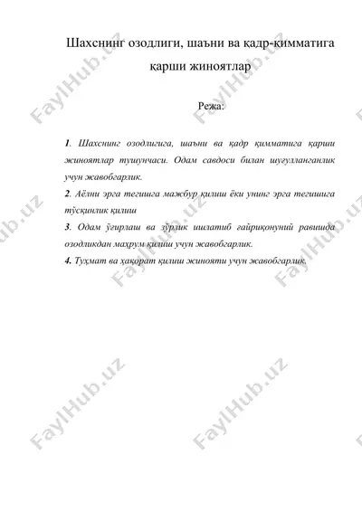 шахснинг озодлиги, шаъни ва қадр-қимматига қарши жиноятлар — DOCX