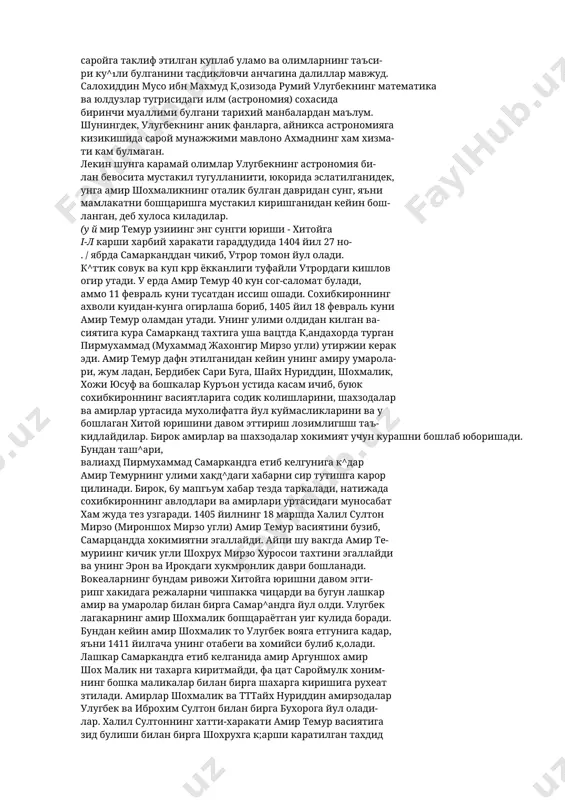 инг тарбияси учун махсус к^улланмалар хам мавжуд булиб, улардан бири, академик б. ах>1едовнинг та ькидлашича, ≪сулук ул-мулук≫ (≪подшохлар учун кулланма≫) деб аталган рисола эди. унда айтилишича, шахзода ва бекзода л арии ≪мухофазат к,илиш, ахволни кузатиб бориш, одатда, юцори унвонлик ва давлат нишонли≫ амирлар- нинг кулига топширилган. ≪шахзодалар савод чикаргап лари дан кейин ≪гузалликлар ва латифаларни на^л этувчи≫ цаламдан фойдаланиш ур**ига ≪сувдек нацшлик ханжар ва олов сочувчи≫ килични ишлатищ, найзабозлик ва камондан ук отиш санъа- тини урганганлар, чунки ≪чакдонлик билан бел боглаб, олам очувчи шамшир ишга тутирилмаса, билиш мумкинки, мамла- кат кдлам воситасида мухофазат этилмайди≫. бундан ташкдри, шахзода, хонзода ва бекзодалар от чопиш, чавгон уйнашни хам урганганлар. ≪сулук ул-мулук≫да айтилишича, шундан кейин булажак хукмдорга давлатни идора килиш санъати, турли лаво^ зим эгаларини тайинлащ, соли^ туплаш, рухонийлар, мансаб- дорлар хам да бошк,а юртлардан элчиларни кабул килиш, хай- ру садак,а бериш каби тартиб-к;оидалар буйича хам куникма ва маълумотлар берилган. щубхасиз, улутбек булажак хукмдор …
