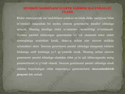 sinxron mashinani elektr tarmogʻiga parallel ulash — PPTX
